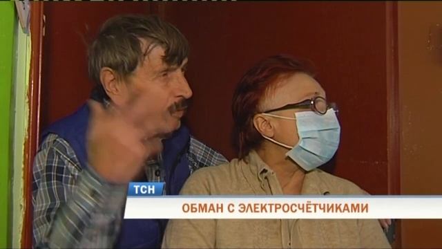 Жители Перми жалуются на «золотые» счетчики на электричество смотреть онлайн