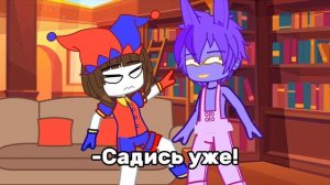 ★~РЕАКЦИЯ ПОМНИ И ДЖЕКСА НА АРТЫ (не мои!)~★