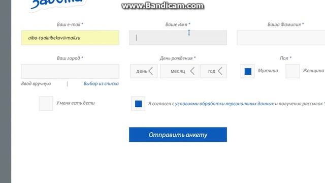 Как получить 5 оки в одноклассники (бесплатно) смотреть онлайн