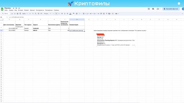 Воркеры в крипте | Мой опыт | Гайд с нуля смотреть онлайн
