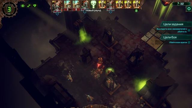 Свежеватели Некронов и борьба с ними. Прохождение Warhammer 40000: Mechanicus. смотреть онлайн