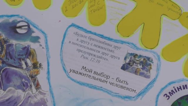 Характер - это важно ( презентация столпов характера )