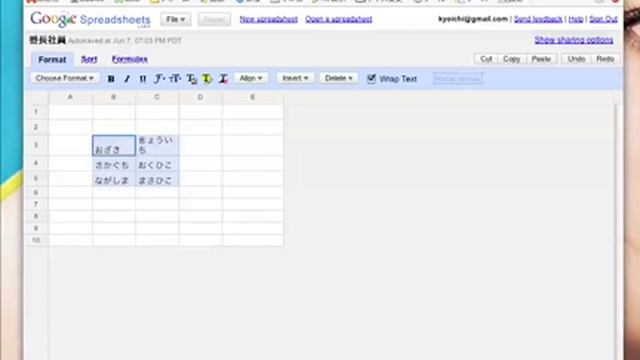 Google Spreadsheet on Mac OS X + firefox смотреть онлайн
