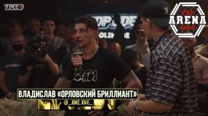 Владислав Туйнов VS Денис Погодин / TDFC10 / Разбор боя