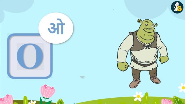 50 Words start with O | Phonics letter O | Letter O Vocabulary | Kids Video | Kids Grade| Kids Grad смотреть онлайн