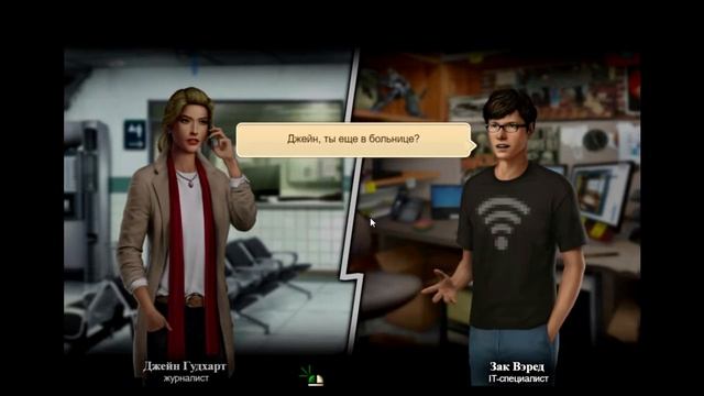 Дневники Тайн. Город, который не спит. Эпизод 6. По тонкому лезвию смотреть онлайн