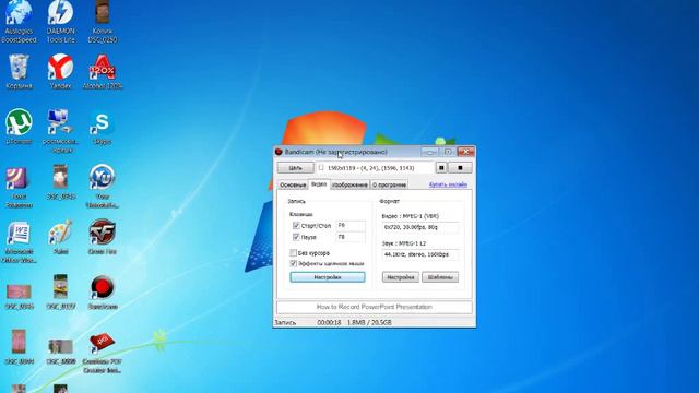 как настроить звук в bandicam смотреть онлайн