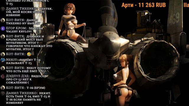 Ламповый стрим #245 Чужой: Завет, Украина, ТОМКЭТ и все все все... смотреть онлайн