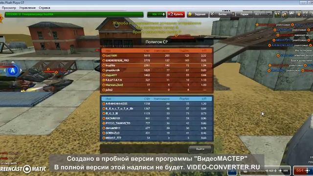 Джулио смотреть онлайн