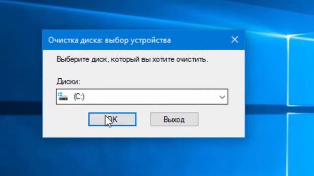 Как удалить папку Windows.old на Windows 10 смотреть онлайн