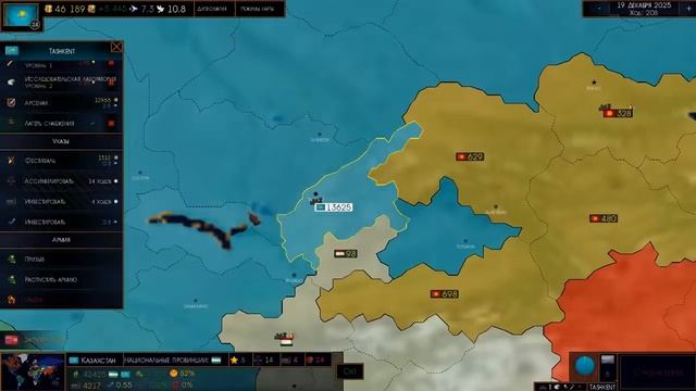 Age of Civilization 2 (Казахстан). №1. Прохождение, Захват мира смотреть онлайн