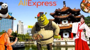 Шрек на разных языках мем (гугл переводчик)!