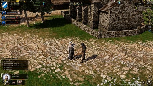 Металлообработка - The Guild 3 #02 смотреть онлайн