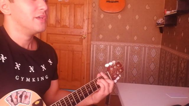 Miyagi & Andy Panda -Minor ( кавер на гитаре ) смотреть онлайн