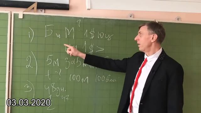 Самый короткий тест на интеллект. Задача Массачусетского профессора (03032020) смотреть онлайн