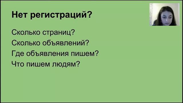 Тренинг Количество и Качество. План работы в орифлэйм на каждый день. смотреть онлайн