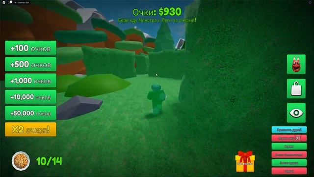 ГОЛОДНЫЕ МОНСТРЫ БАНБАН И РАДУЖНЫЕ ДРУЗЬЯ В ROBLOX! BOSS Hungry Banban смотреть онлайн