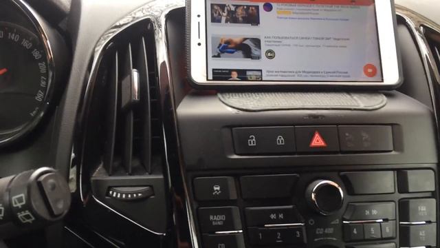 Vention Bluetooth MP3 в Opel Astra J CD400