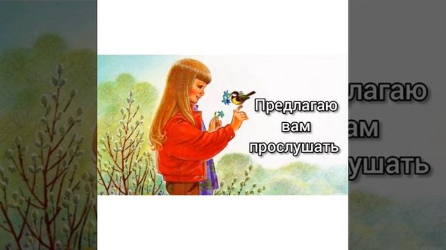 А Н Плещеев "Весна". Воспитатель Похолок О.Н. смотреть онлайн