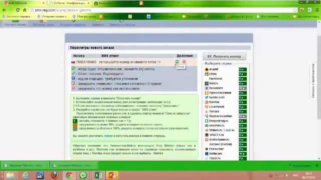 Как открыть страницу в одноклассниках без номера телефона смотреть онлайн
