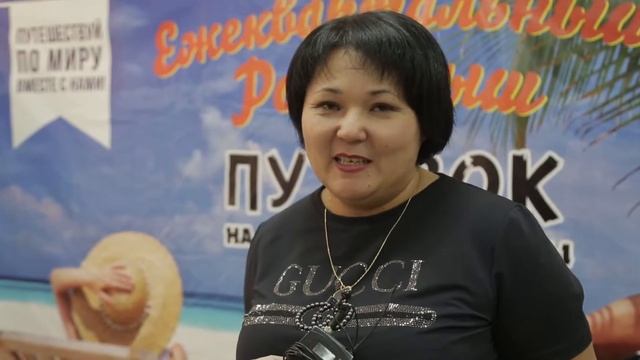 В Уральске! Выиграла микроволновку! смотреть онлайн