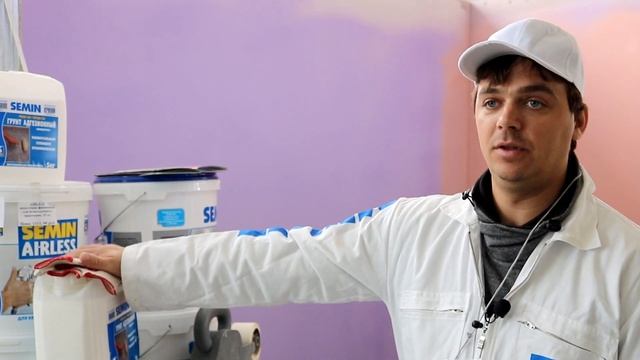 Малярный центр ДОМ РЕМОНТА 22. Шпаклевки SEMIN и аппараты ASpro смотреть онлайн