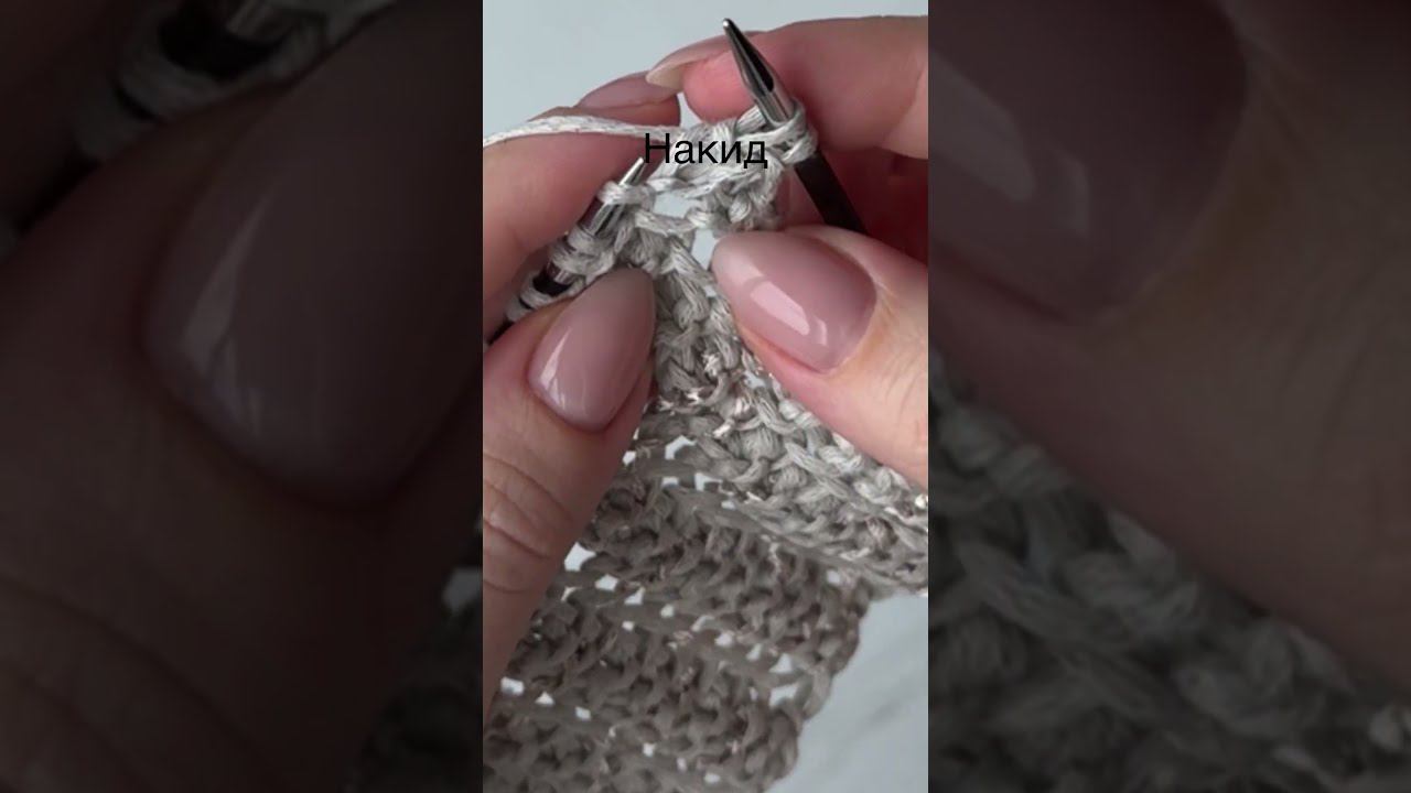 Супер узор раппорт 1 ряд смотреть онлайн