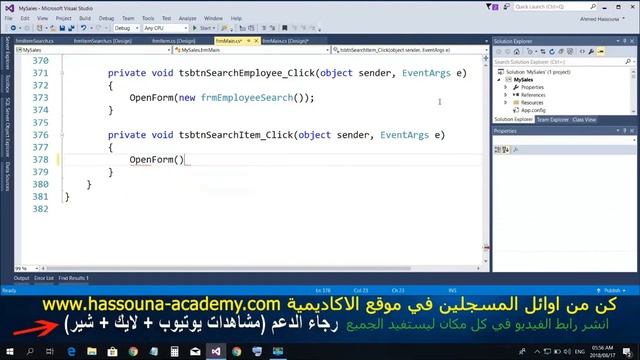 #1023 C# برنامج المبيعات DB Examples C SHARP امثلة قواعد البيانات تعليم سي شارب بحث الصنف смотреть онлайн