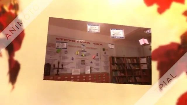 Центральная городская  библиотека