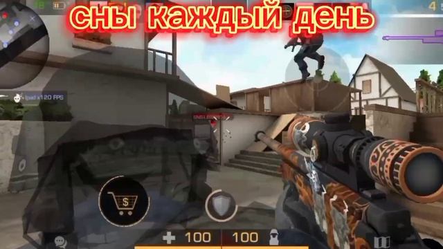 Сны на каждый день #стандофф2 #стандофф #стендофф2 #со2 #голда #голдабесплатно #standoff2 #standoff смотреть онлайн