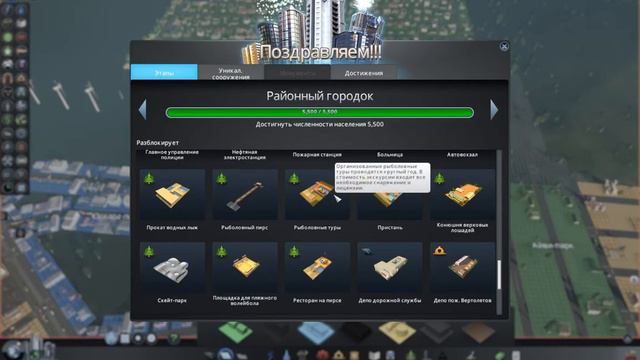 ГОТОВЫЙ ГОРОД, НЕГОТОВЫЕ РАЗВЯЗКИ #1 ПРОХОЖДЕНИЕ CITIES: SKYLINES смотреть онлайн