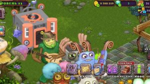 Как сделать КАРАБАСА из игры my singing monsters