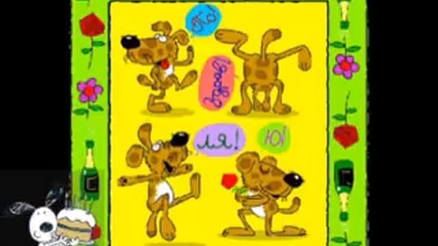 День рождения сестренки смотреть онлайн