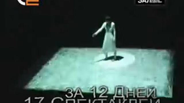 Театр танца смотреть онлайн
