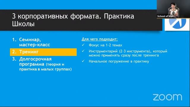 Стратоплан: платформа развития ваших сотрудников в 2021 / 12:00 МСК смотреть онлайн