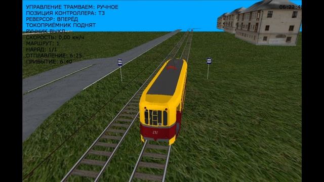 TRANCITY. Владивосток, Трамвай, Маршрут 1 - 