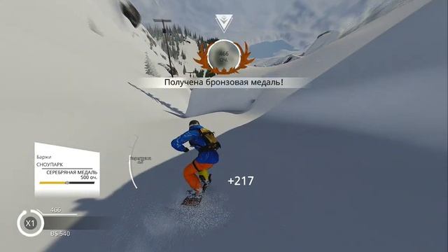Steep. Стоит ли играть в 2022? смотреть онлайн
