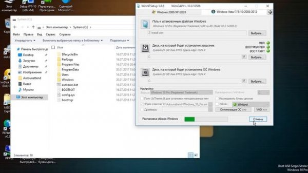 Установка Windows с Boot USB Sergei Strelec