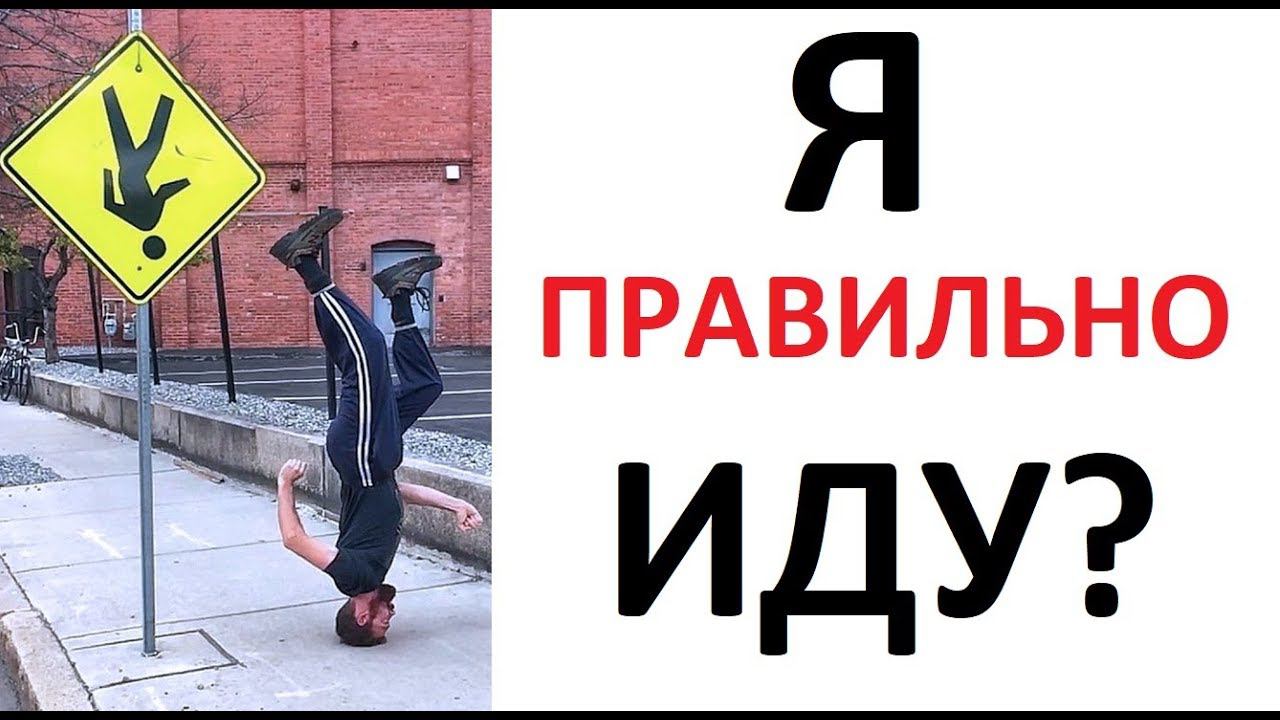 Лютые приколы. Иду на голове смотреть онлайн