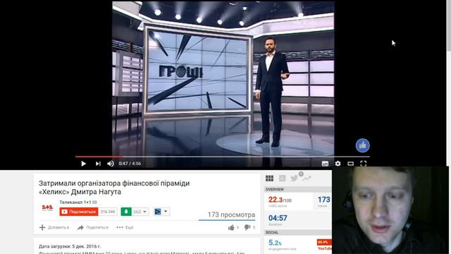 Helix Хеликс Новости Арестовали