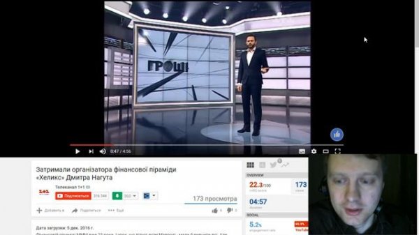 Helix Хеликс Новости Арестовали