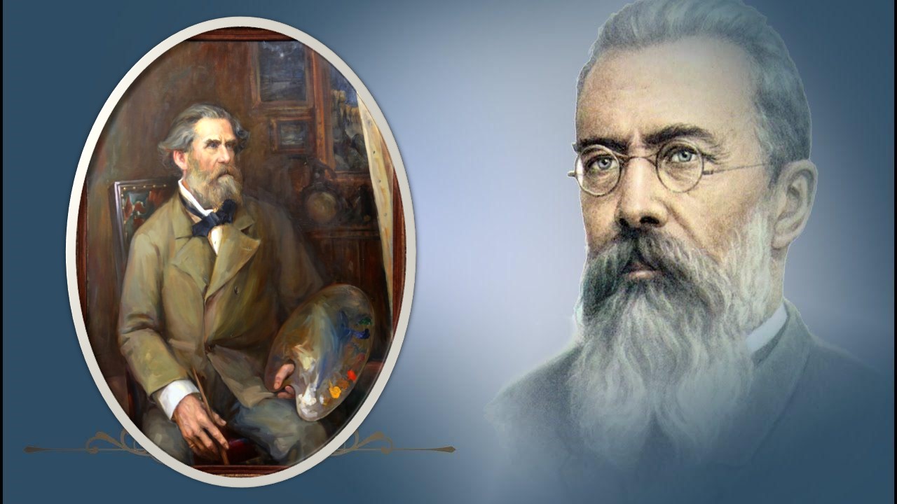 Таланта дивного творцы / А. П. Боголюбов / Н. А. Римский-Корсаков смотреть онлайн