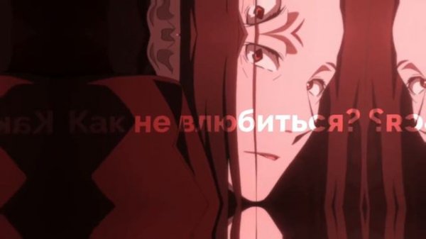 [AMV] По её следам идут лишь трупы [ Коё Озаки]