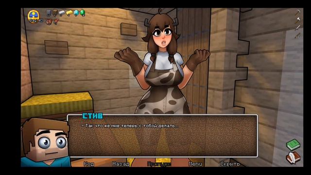 HornyCraft ХорниКрафт 0.14 прохождение 4# Новое обновление смотреть онлайн
