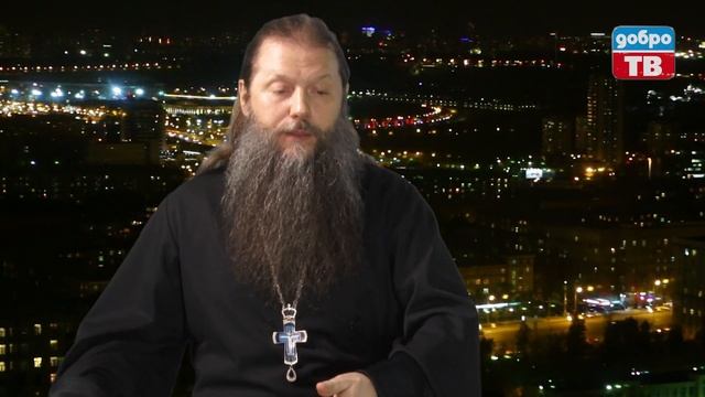 Точка зрения с отцом Артемием - Слово и его духовный смысл смотреть онлайн