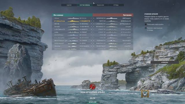 World of Warships. Питничный Стрим. смотреть онлайн