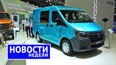 Обзоры и новости авто
