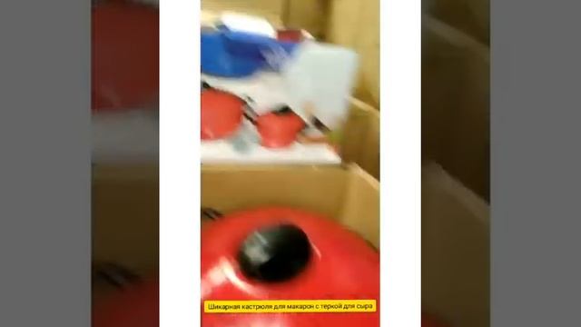 макароноварка смотреть онлайн