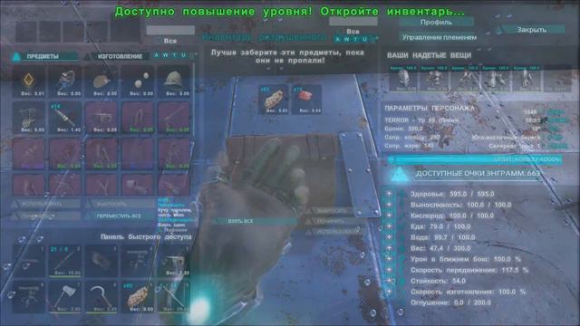 Ark: Survival Evolved - Рейд Хейтеров смотреть онлайн