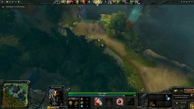 (Dota2) Тутор на связку Nyx+Bane смотреть онлайн
